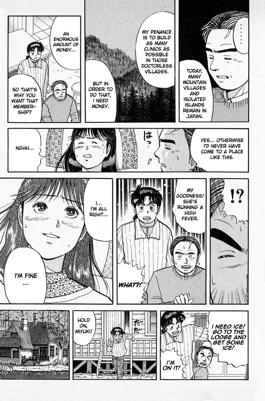 Kindaichi Shounen no Jikenbo Chapter 52 9